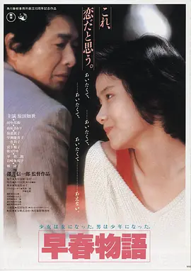 在线电影院热映 深海回声 海报